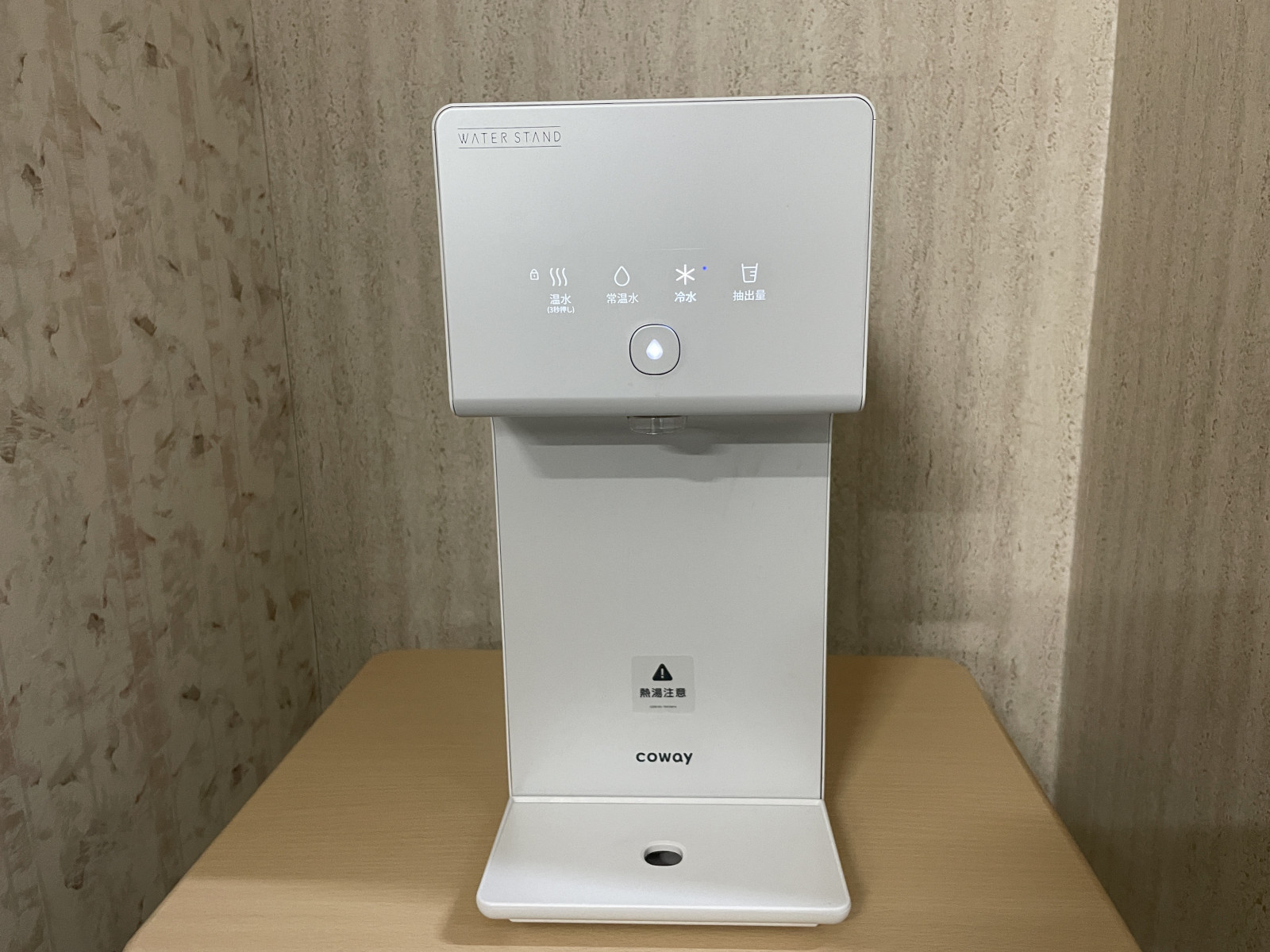 冷水と温水が使えるウォーターサーバー